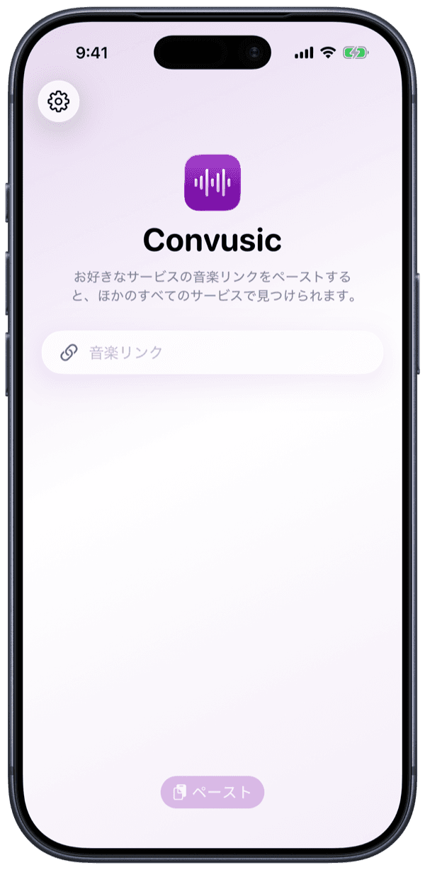 iPhoneのConvusicアプリ